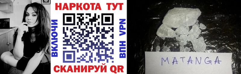 Купить Каннабис APVP Галлюциногенные грибы МЕФ Духовщина