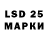 LSD-25 экстази ecstasy Bambina L