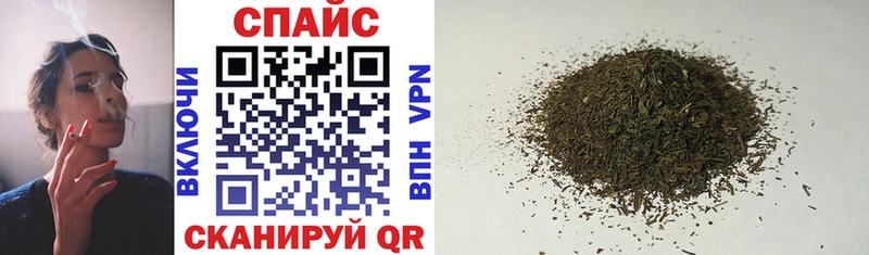 Купить закладки  Духовщина  БУТИРАТ GHB 