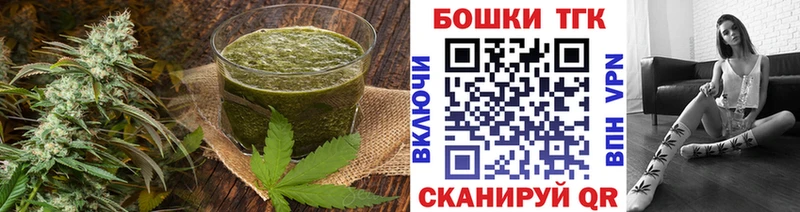 Купить  Духовщина  Печенье с ТГК конопля 