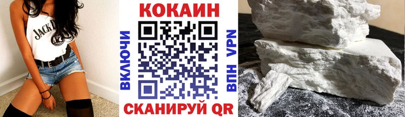 Кокаин 97%  Купить закладки  Духовщина 
