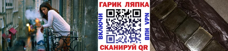 Купить где  Духовщина  Гашиш Premium 