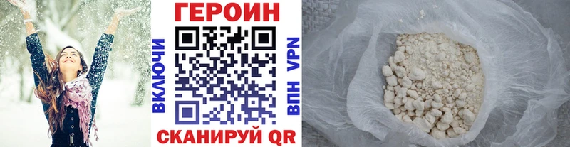 Купить где  Духовщина  Героин Афган 