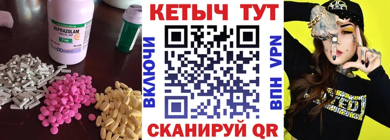 КЕТАМИН ketamine  Купить закладки  Духовщина 
