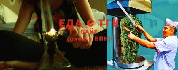 МДМА Зерноград
