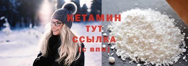 МДМА Зерноград