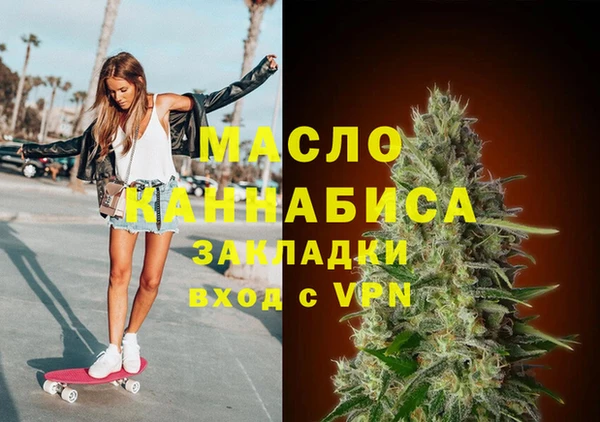 марки nbome Зеленодольск