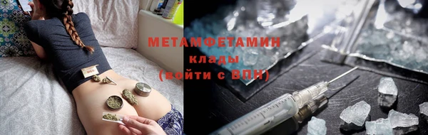 МДМА Зерноград