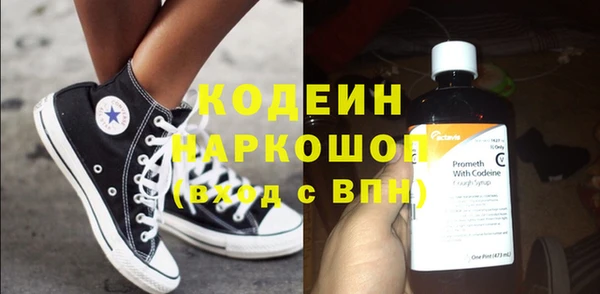 мескалин Иннополис