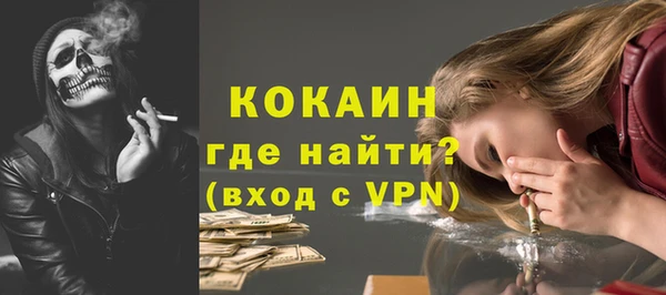 МДМА Зерноград