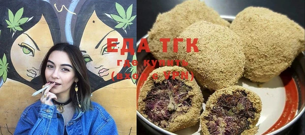 марки nbome Зеленодольск