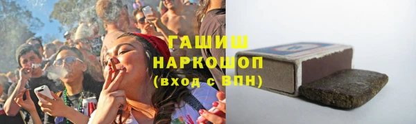 бошки Инсар
