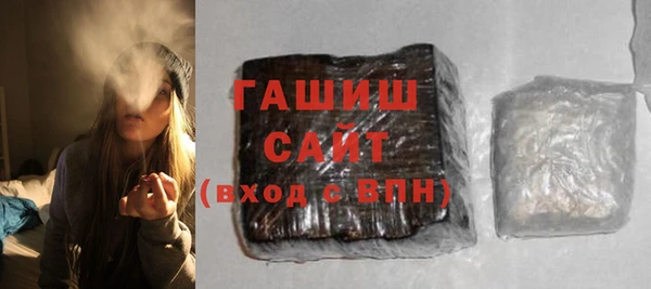 МДМА Зерноград