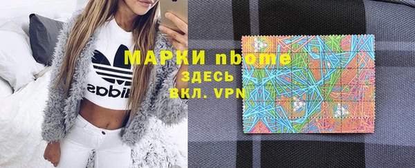 МДМА Зерноград