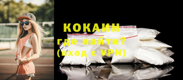 марки nbome Зеленодольск