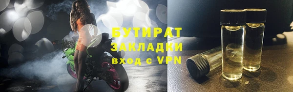 марки nbome Зеленодольск