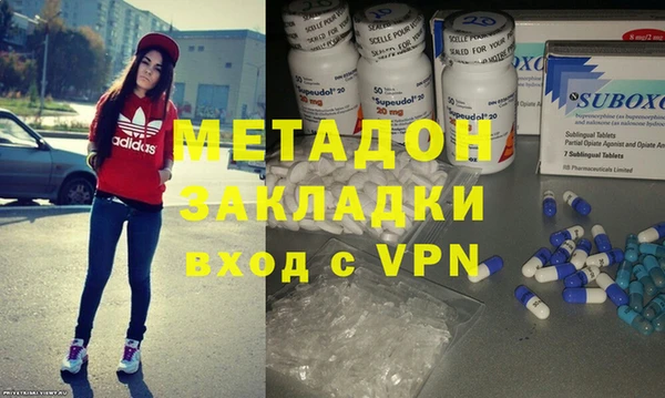 марки nbome Зеленодольск