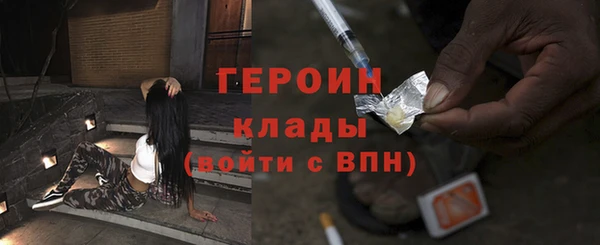 марки nbome Зеленодольск
