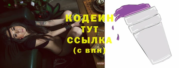 МДМА Зерноград