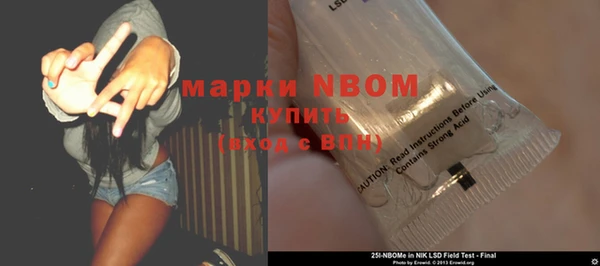 МДМА Зерноград