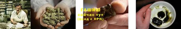 марки nbome Зеленодольск