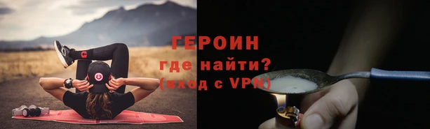 МДМА Зерноград