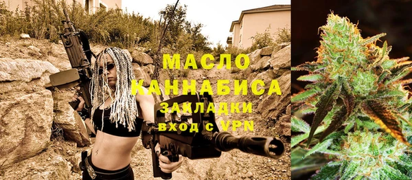 МДМА Зерноград