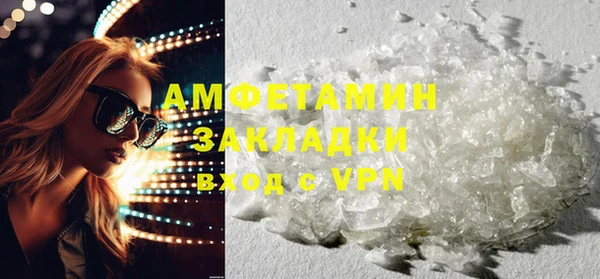 МДМА Зерноград