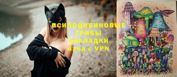 марки nbome Зеленодольск