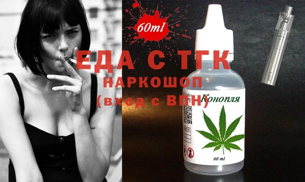 марки nbome Зеленодольск