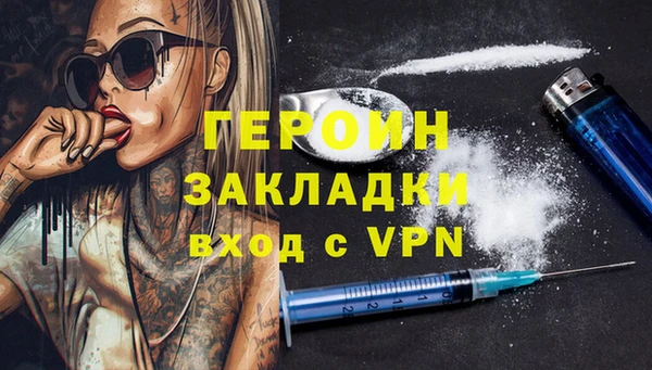 марки nbome Зеленодольск
