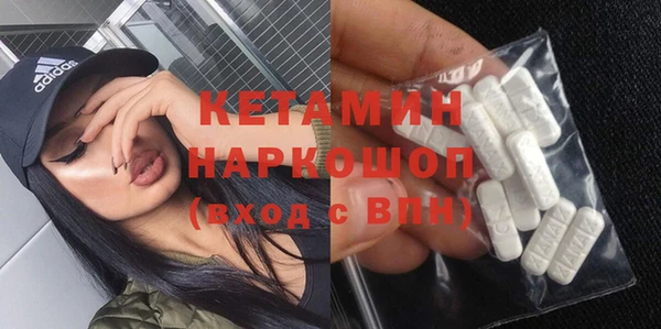 МДМА Зерноград