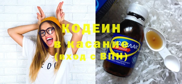 марки nbome Зеленодольск