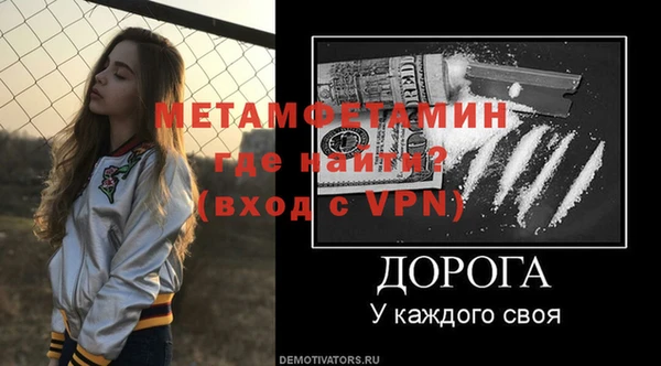 марки nbome Зеленодольск