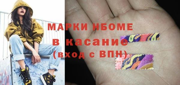 МДМА Зерноград