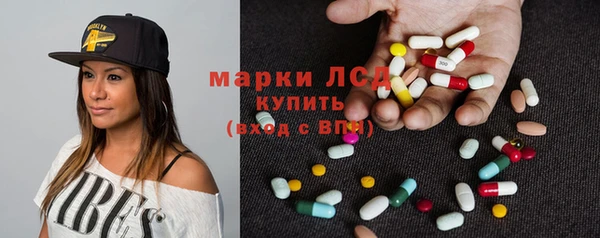 марки nbome Зеленодольск