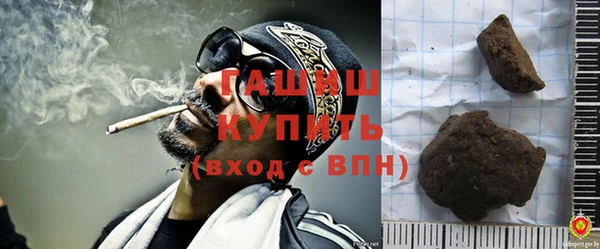 трава Инта