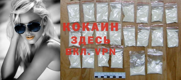 марки nbome Зеленодольск