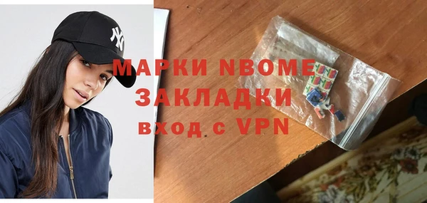 МДМА Зерноград