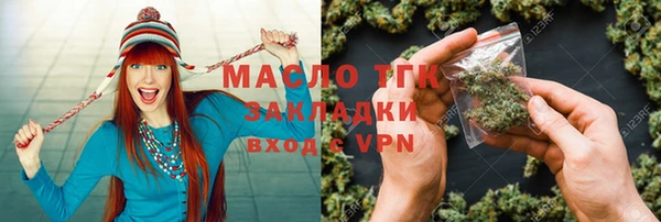 МДМА Зерноград