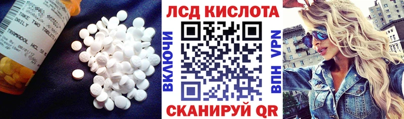 Купить  Духовщина  ЛСД экстази кислота 