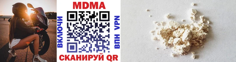 MDMA кристаллы Купить где Духовщина