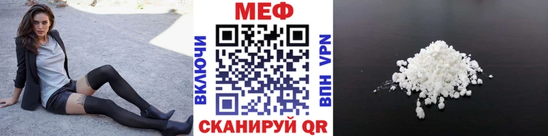 Купить закладки  Духовщина  МЕФ VHQ 