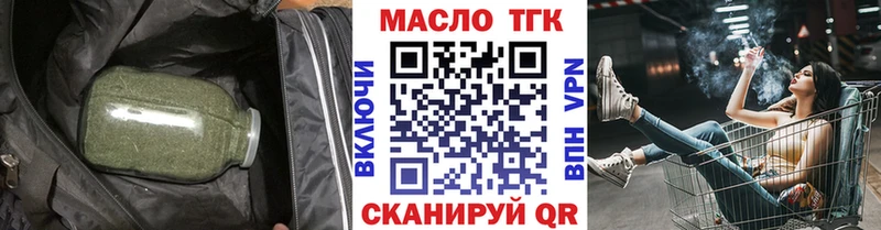 Купить где  Духовщина  ТГК гашишное масло 