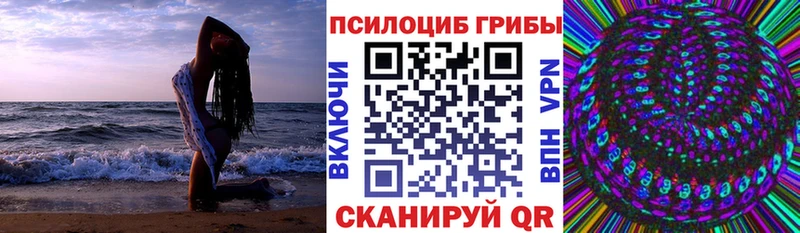 Псилоцибиновые грибы мухоморы  Купить где  Духовщина 